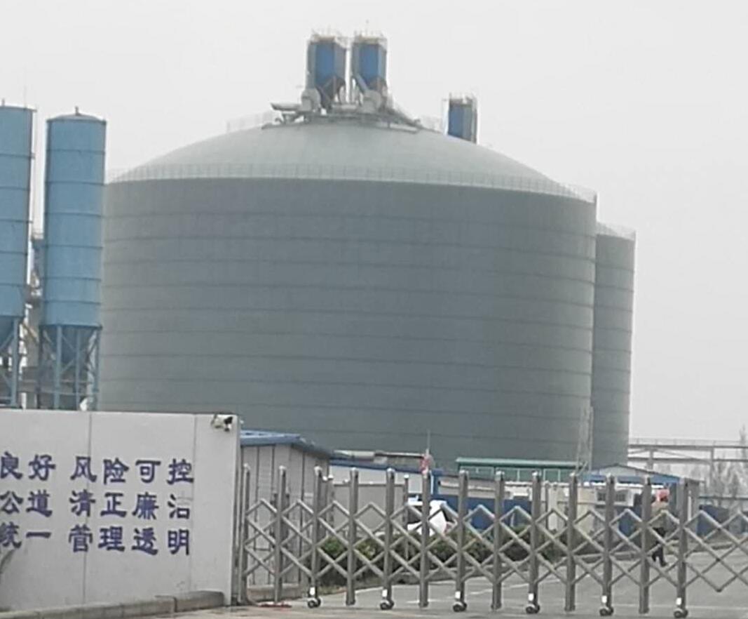 平陆4万吨粉煤灰储存库
